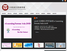 Tablet Screenshot of cila.org.tw